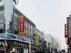 -沙洲路步行街(长安南路店)