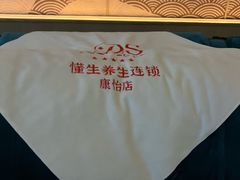 -懂生足疗SPA·康怡(天河北店)