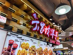 -周小亮丁家坡洋芋(全国总店)