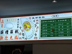 -台州嵌糕(广八路店)