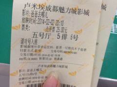 iphone_upload_pic-卢米埃影城(魅力城激光店)