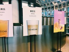 -MAMACHA妈妈茶(岳麓山店)