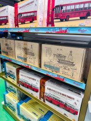 -哈姆雷斯(王府井百货大楼店)