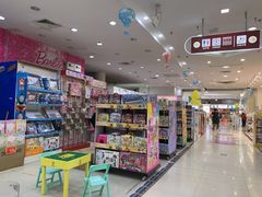 -名盛广场(天河城百货北京路分店)