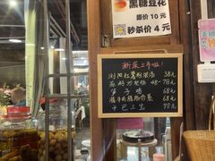 -吃货私房菜(丽江束河古镇店)