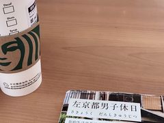 -星巴克(深圳音乐厅店)