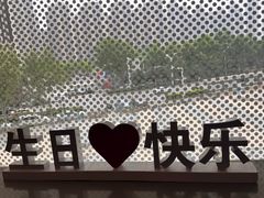 -海底捞火锅(金地广场生日主题店)