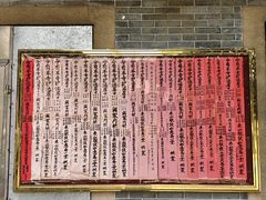 -华林禅寺