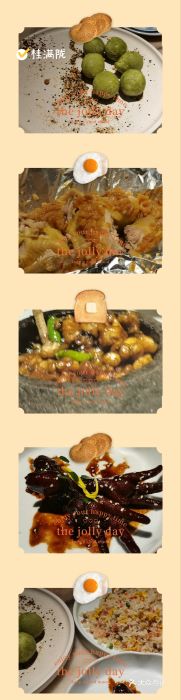 桂满陇-西湖船宴(西单大悦城店)石锅杭椒牛蛙图片