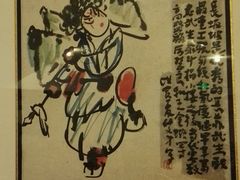 -恺庐茶园(宽窄巷子景区店)