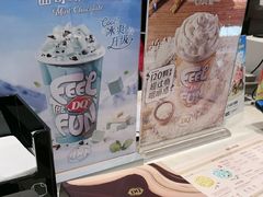 -DQ·蛋糕·冰淇淋(虹口龙之梦店)