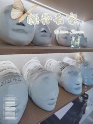 -小颜秘家·韩国整骨