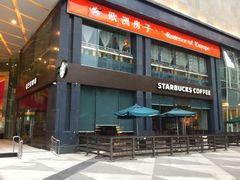 -星巴克(成都龙湖三千集店)