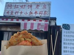 -三亚西岛海洋文化旅游区