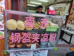 -小陈方酥锅盔(古城总店)