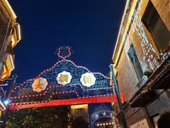 -北京前门大栅栏