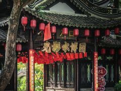 -韩湘水博园