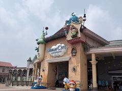 -蓝精灵乐园·世茂精灵之城主题乐园