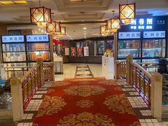 -良友·海鲜青岛菜(五四广场店)