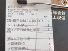 -陶陶居酒家(环市东店)