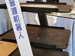 -马尔龙新疆饭店·清真(瑞景店)