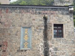 -镇远古城-炎帝宫