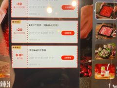 -海底捞火锅(杭州萧山宝龙广场店)