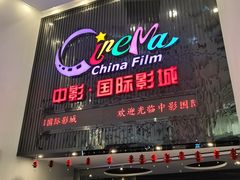 -鑫嘉汇购物中心