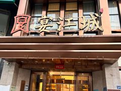 -宴江城·湖北家宴(积玉桥店)