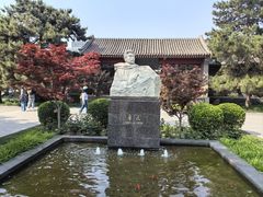 -北京鲁迅博物馆(北京新文化运动纪念馆鲁博馆区)