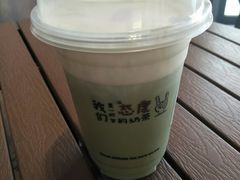 -HITEA嘆茶(罗定大新街店)