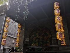 -1912街区