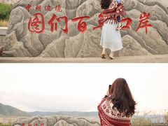-图们国门景区