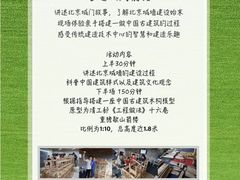 -蓝地时尚庄园(北京清河营地铁站店)