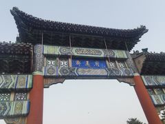 -朝阳公园体育中心