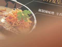 -味千拉面(金融街店)