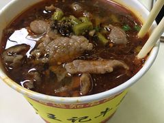 -江三王记牛杂馆(总店)