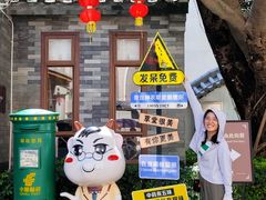 -广州神农草堂中医药博物馆