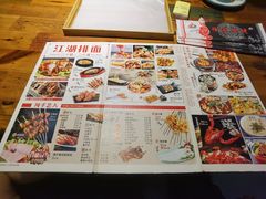 -三里桥徐家烧烤(启明街店)