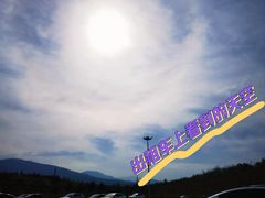 -大理洱海