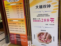 -大桶水·全国旗舰店(体育路店)