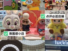 -盛京大奥莱(沈阳奥体店)