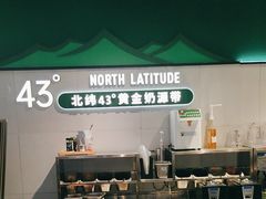 -茉酸奶(高科山姆店)