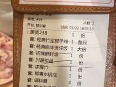 -池云涧自然椰子鸡(万泰汇店)