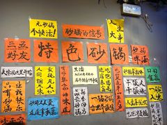 -东直门小院烧烤(回龙观东大街店)
