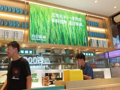 -万科美好广场