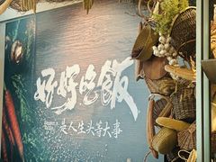 -金海华·四季时堂·第一食堂(现代传媒广场店)