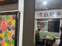 -炙热童年·老北京炙子烤肉(南锣鼓巷店)