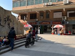 -成裕雪糕店(士多店)