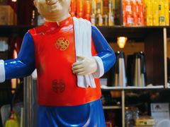 -淘淘园·韩式手工炸酱面(井亭天地店)